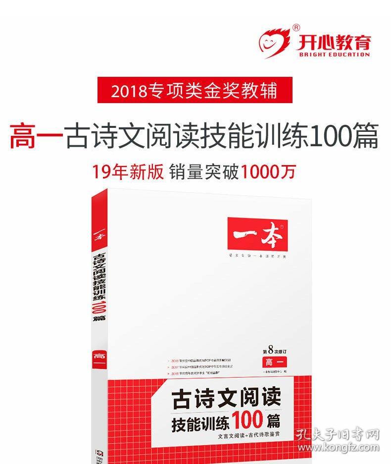 熱點(diǎn) 第9頁(yè)