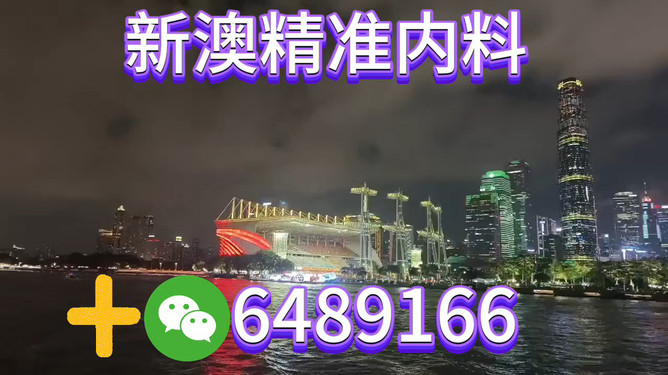 新澳今晚上9點30開什么？探索最新娛樂盛宴，新澳今晚9點30娛樂盛宴探秘，最新娛樂活動開啟