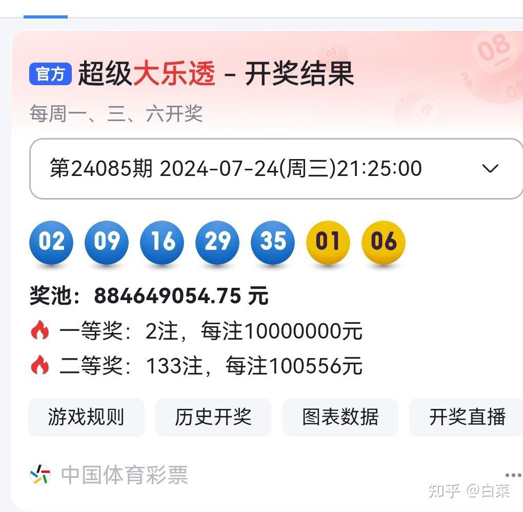 揭秘494949最快開獎記錄，探索彩票背后的秘密，揭秘彩票背后的秘密，探尋最快開獎記錄與彩票開獎機制解析