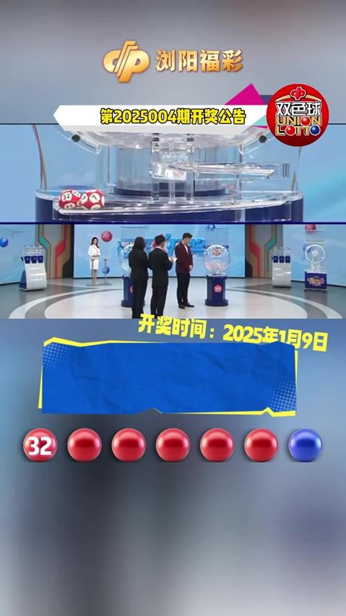 如何查詢2025新奧開彩記錄——全面指南，全面指南，如何查詢2025新奧開彩記錄