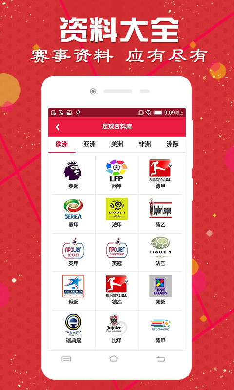 新奧精準(zhǔn)免費(fèi)提供澳彩——掌握彩票先機(jī)，贏取豐厚獎(jiǎng)金，新奧精準(zhǔn)免費(fèi)澳彩預(yù)測(cè)，把握彩票先機(jī)，贏取豐厚獎(jiǎng)金獎(jiǎng)勵(lì)