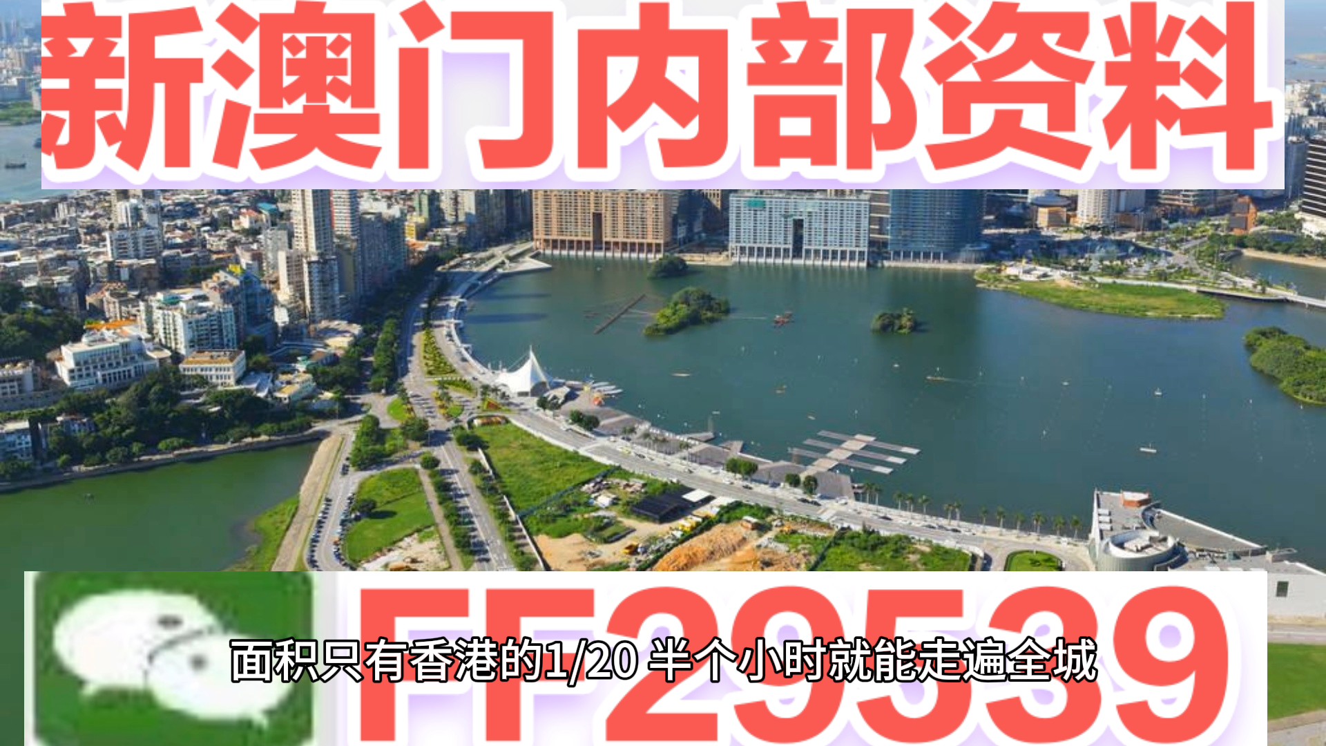 探索未來，2025新澳門天天開好彩的無限可能，探索未來，澳門彩票的無限可能與新機(jī)遇（2025年展望）