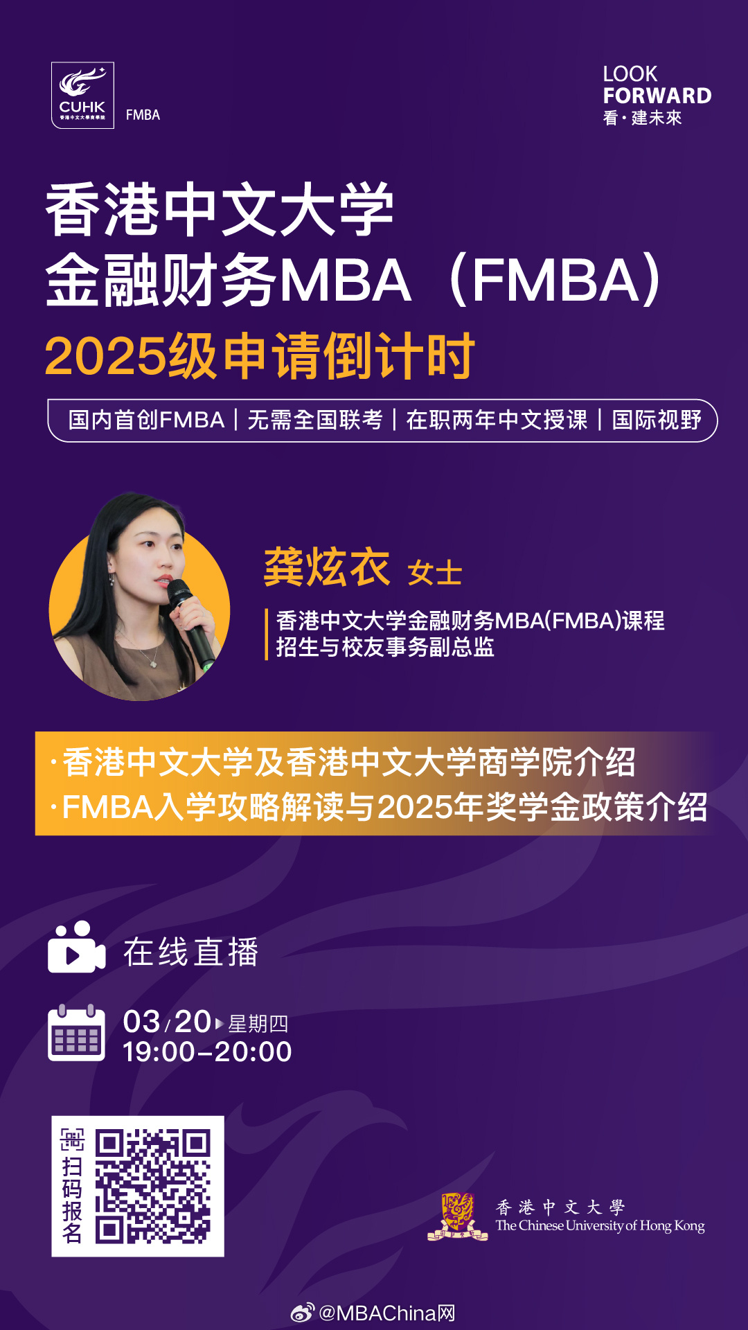 王中王一肖一碼一中一MBA，探索關(guān)鍵詞背后的深層含義與關(guān)聯(lián)，關(guān)鍵詞背后的深層含義與關(guān)聯(lián)探索，王中王一肖一碼一中MBA研究