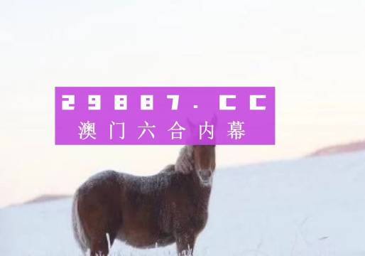 揭秘精準(zhǔn)兔費(fèi)四肖，玩轉(zhuǎn)數(shù)字游戲7777788888的秘密，揭秘精準(zhǔn)兔費(fèi)四肖數(shù)字游戲7777788888的秘密玩法