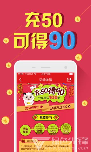 1038期新澳天天開獎資料總匯，全面解析與預測，新澳天天開獎資料總匯解析與預測，全面解讀第1038期