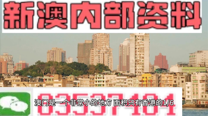 澳門精準(zhǔn)資料大全免費(fèi)，探索與揭秘，澳門精準(zhǔn)資料大全揭秘，免費(fèi)探索之旅