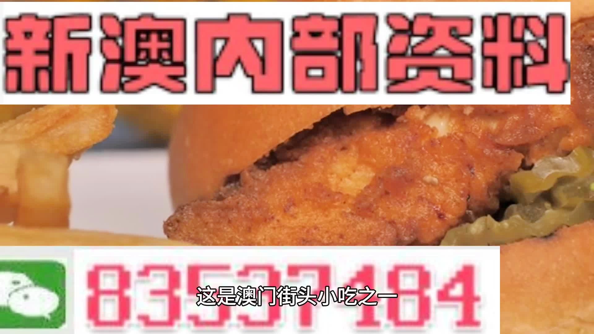 澳門今晚期期準(zhǔn)圖山海精，探索預(yù)測與娛樂的交匯點(diǎn)，澳門期期準(zhǔn)圖山海精，預(yù)測與娛樂的交融之夜