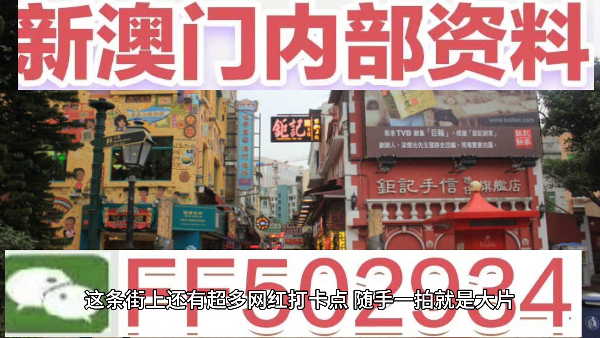 今晚新澳門9點35分開獎結(jié)果揭曉，激動人心的瞬間與獨家解讀，獨家解讀，新澳門今晚9點35分開獎結(jié)果揭曉，激動人心的瞬間！