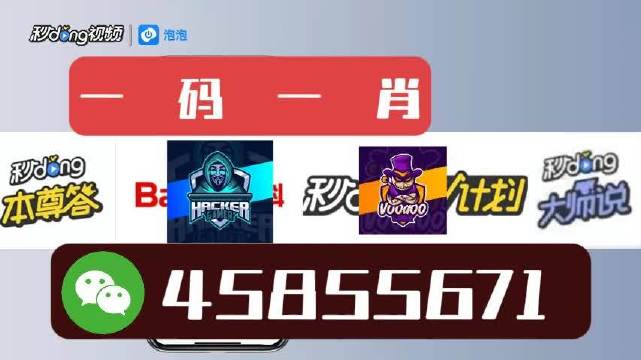 白小姐今晚一肖中特開獎(jiǎng)，揭秘彩票背后的秘密與策略，揭秘彩票背后的秘密與策略，白小姐今晚一肖中特開獎(jiǎng)?lì)A(yù)測