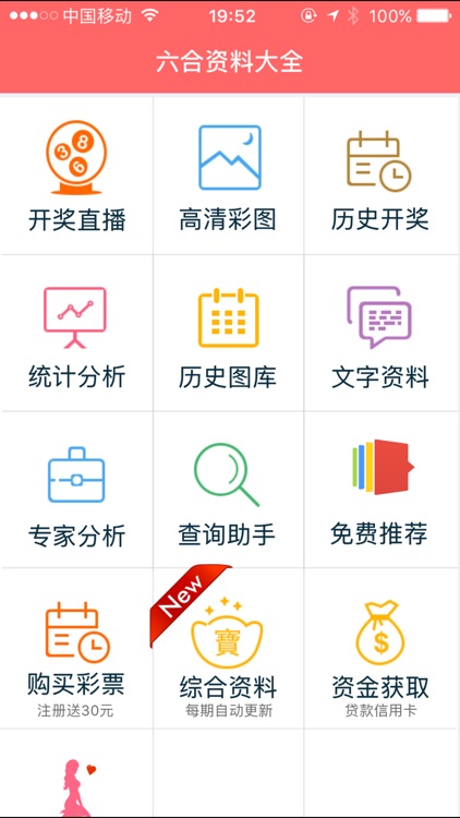 香港正版免費資料大全，探索與獲取優(yōu)質(zhì)資源的新視角，香港正版免費資料大全，優(yōu)質(zhì)資源探索與獲取的新視角