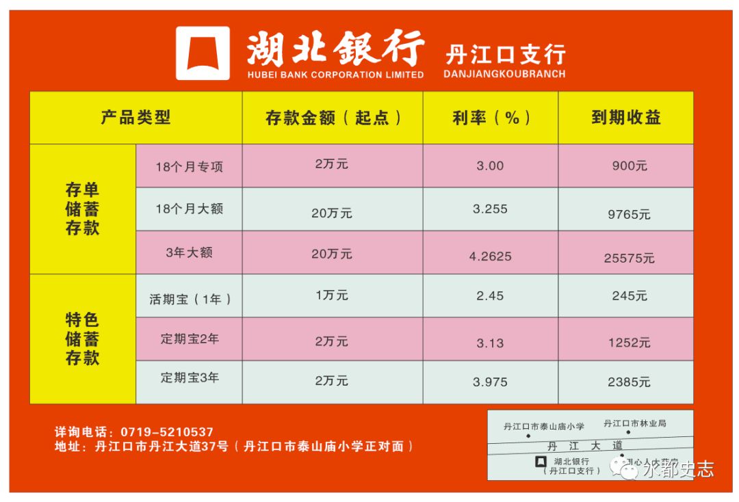 新澳門六和開獎結果，探索彩票背后的秘密，澳門六和彩票開獎結果揭秘，探索彩票背后的秘密玄機