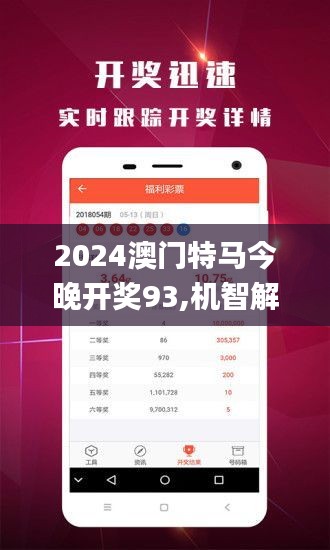 三中三澳門，探索與解析，三中三澳門，深度探索與解析