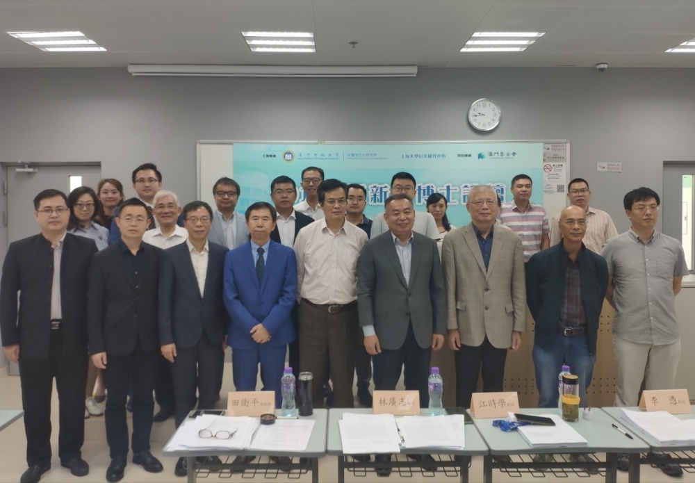 探索未來(lái)趨勢(shì)，79456濠江論壇2024年第十四期資料深度解析，深度解析濠江論壇第十四期資料，探索未來(lái)趨勢(shì)展望