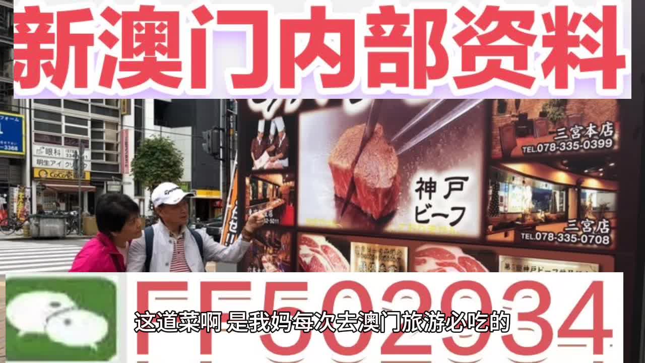澳門彩今晚開獎結(jié)果，揭秘彩票背后的秘密與期待，澳門彩今晚開獎揭秘，彩票背后的秘密與期待結(jié)果