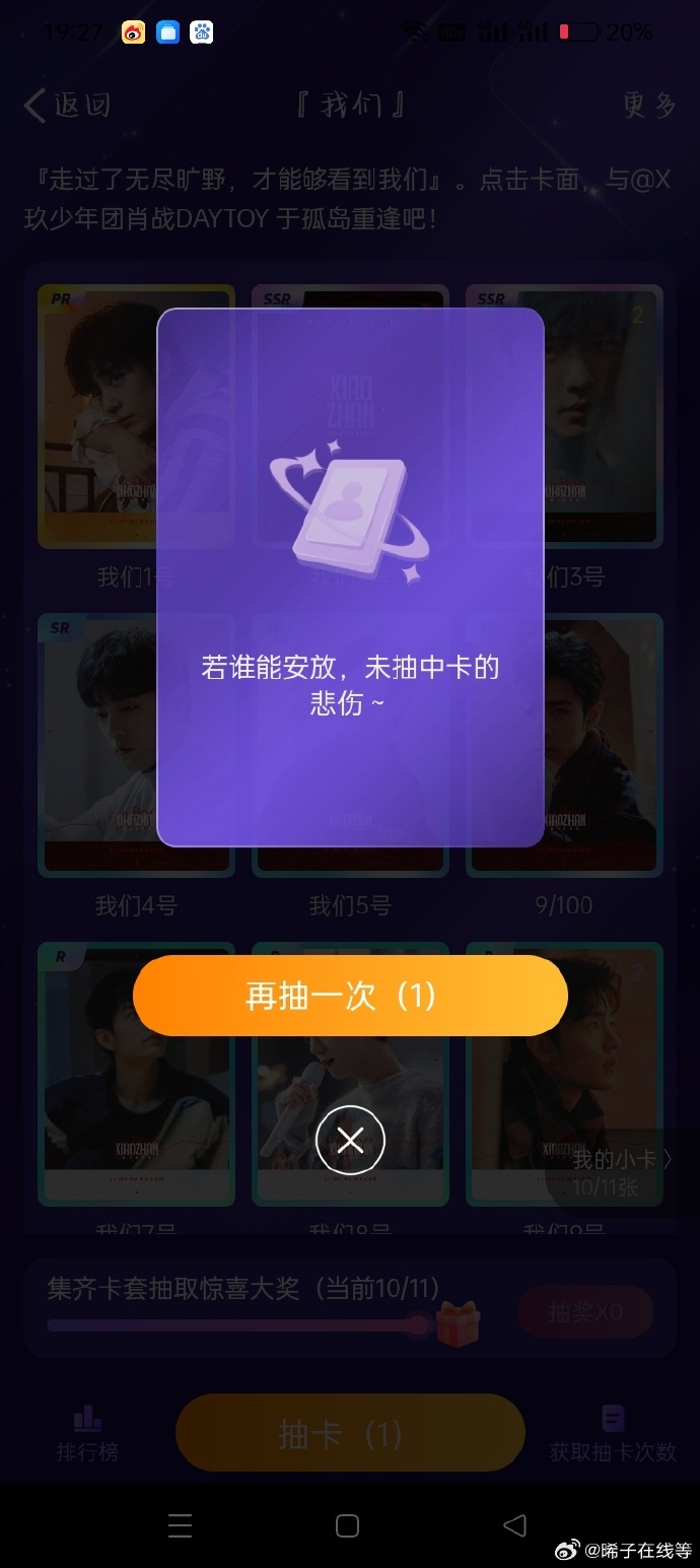 一肖一碼一一肖一子善，探尋命運密碼與智慧之光的完美結合，命運密碼與智慧之光，一肖一碼一一肖一子善的探尋
