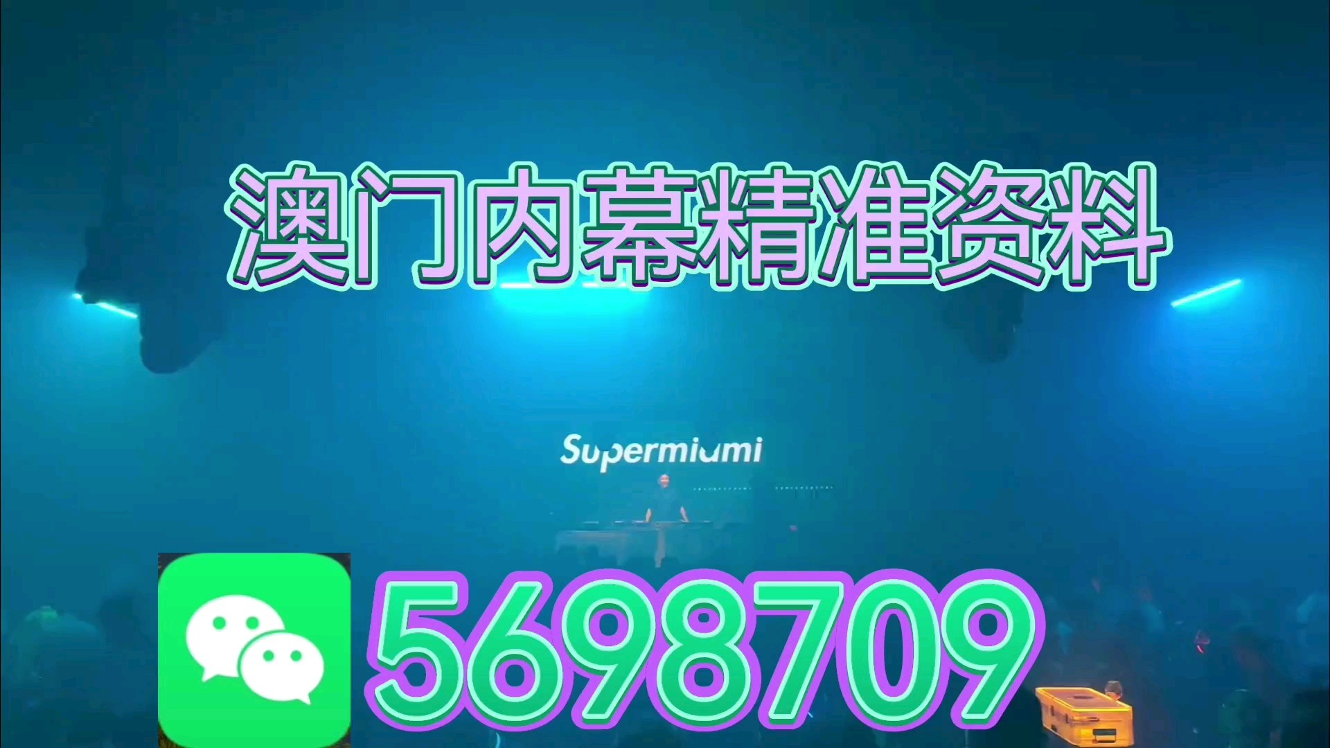 一碼一肖一特一，揭秘背后的秘密與奧秘，揭秘一碼一肖一特一背后的神秘面紗
