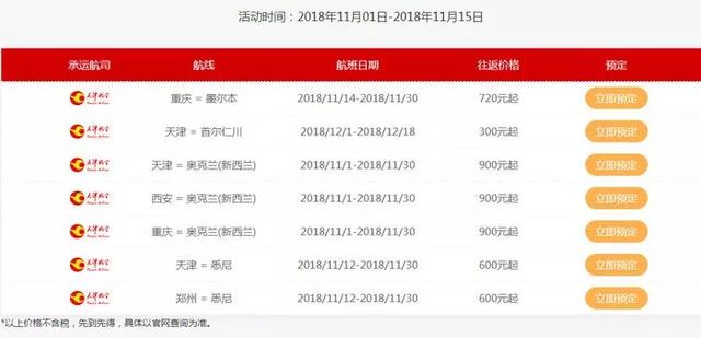 新澳今晚上9點(diǎn)30單雙參考，探索背后的秘密與策略，新澳今晚9點(diǎn)30單雙參考，背后的秘密與策略探索