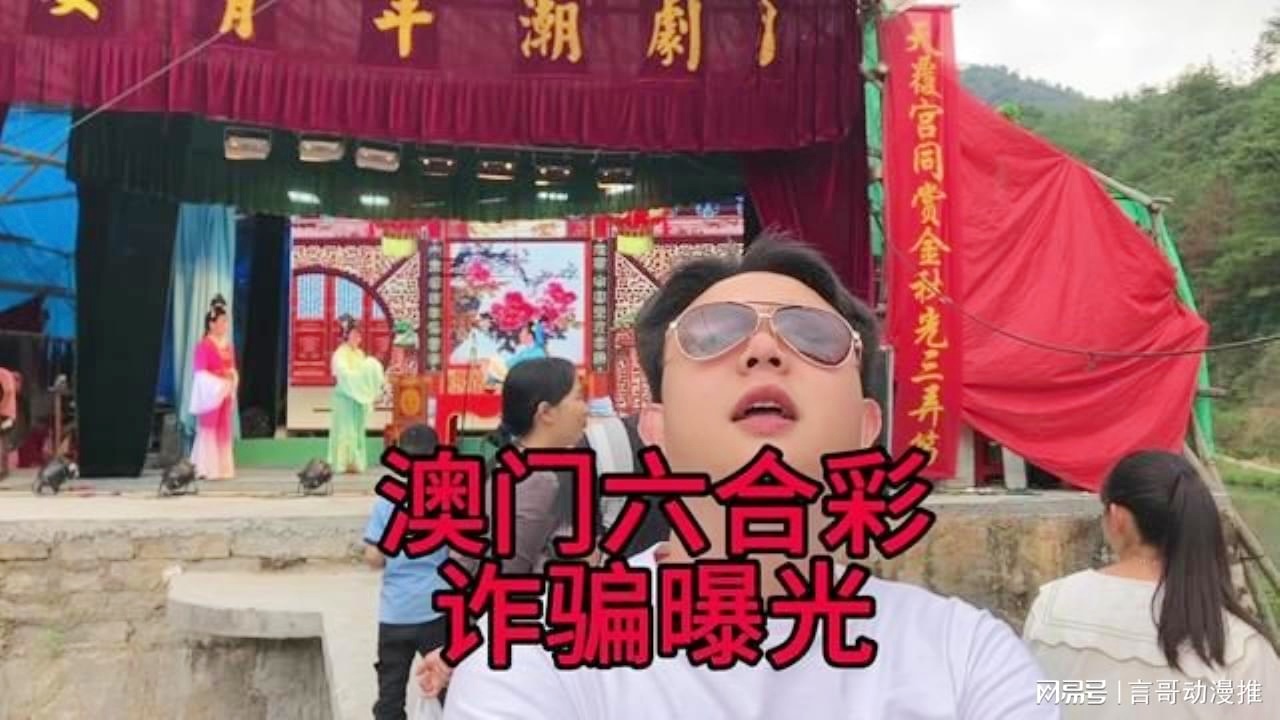 澳門六合彩接酒戲，傳統(tǒng)與現(xiàn)代魅力的交融，澳門六合彩接酒戲，傳統(tǒng)魅力與現(xiàn)代風(fēng)尚的交融盛典