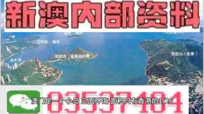 探索未來，揭秘澳門2025最精準(zhǔn)資料，揭秘澳門2025最精準(zhǔn)資料，探索未來之門開啟