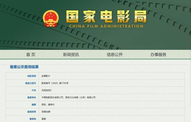 2025新澳天天獎(jiǎng)記錄免費(fèi)查詢表——全面解析與實(shí)用指南，2025新澳天天獎(jiǎng)記錄免費(fèi)查詢表，全面解析與實(shí)用指南