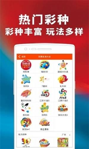 澳門三肖三碼精準(zhǔn)背景故事，揭秘背后的傳奇故事與秘密，澳門三肖三碼傳奇背后的秘密與背景故事揭秘