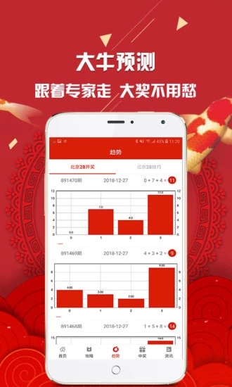 新澳彩資料免費(fèi)資料大全33圖庫——全方位解讀與探索，新澳彩資料免費(fèi)大全33圖庫，全方位解讀與深度探索
