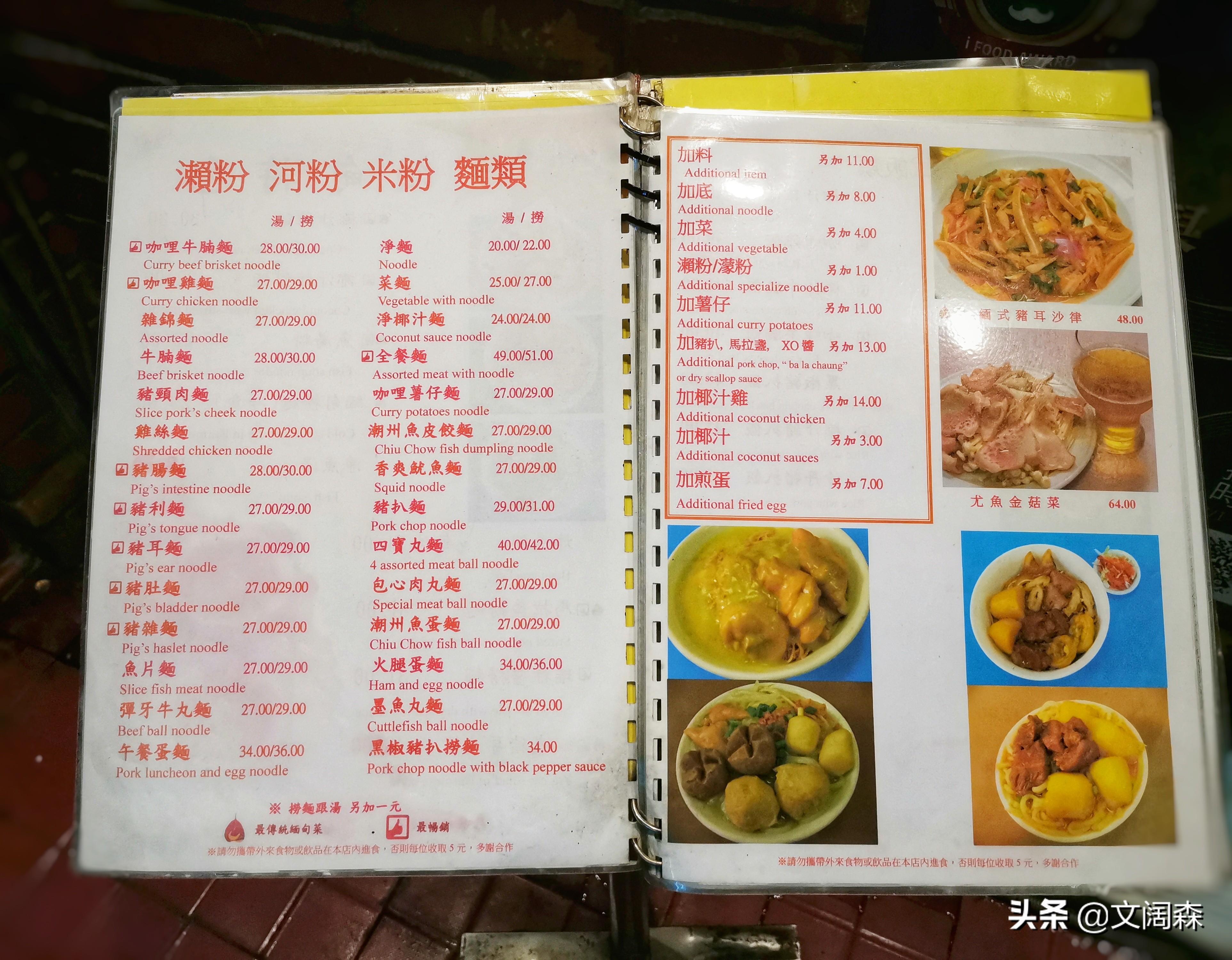 新澳精準(zhǔn)資料免費(fèi)提供——探索濠江論壇的寶藏，濠江論壇寶藏揭秘，新澳精準(zhǔn)資料免費(fèi)分享