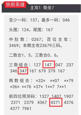 財經(jīng) 第5頁