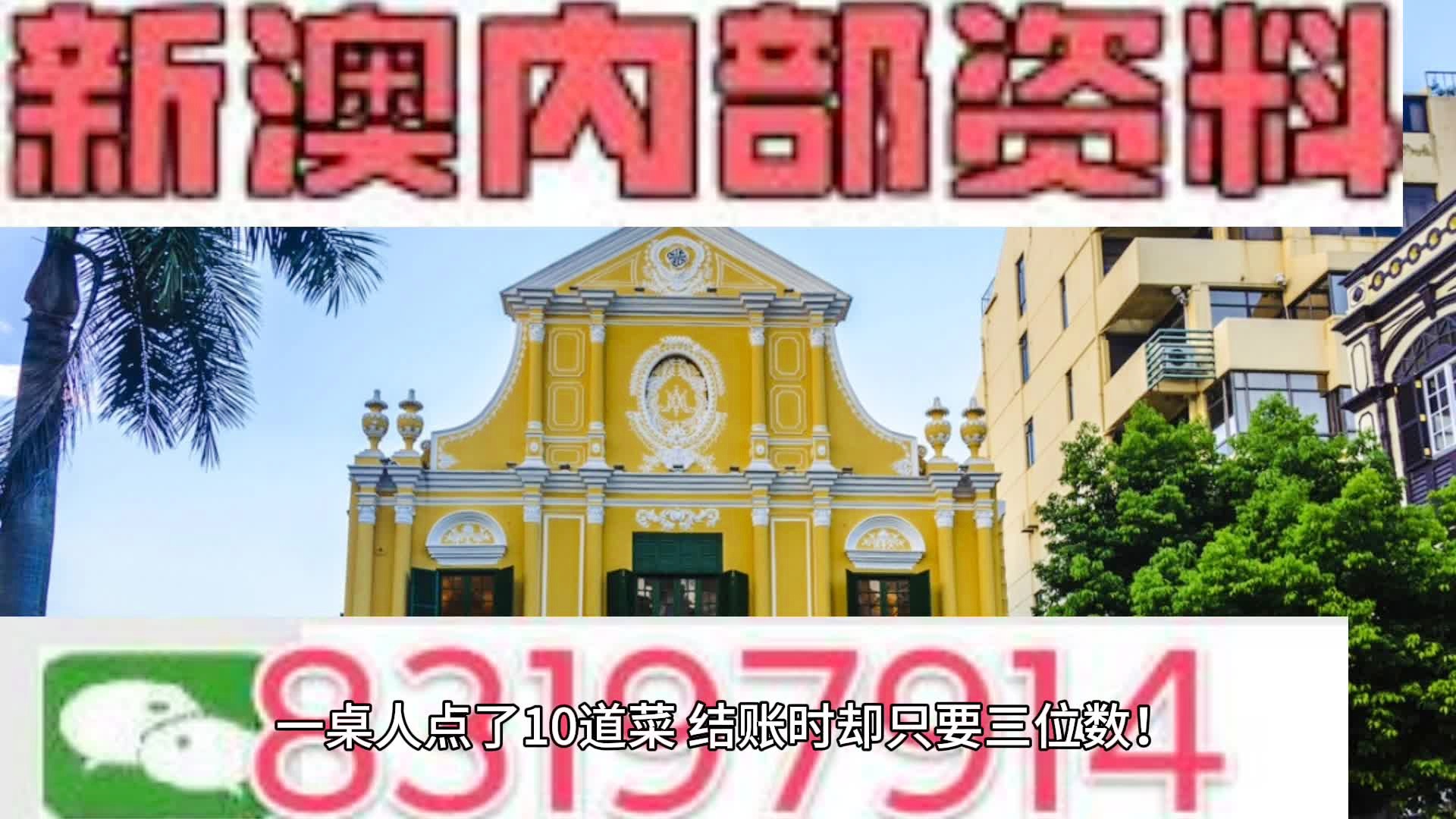 新澳天天開獎(jiǎng)資料大全62期，全方位解析與策略建議，新澳天天開獎(jiǎng)資料大全62期，全方位解析及策略建議匯總