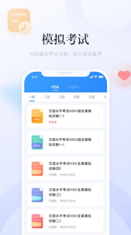 澳門廣東二八站最新版，全面解析與SEO優(yōu)化策略，澳門廣東二八站最新版解析與SEO優(yōu)化策略指南