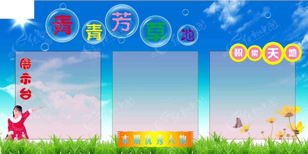 芳草地免費(fèi)資料論壇——探索、分享與成長的聚集地，芳草地免費(fèi)資料論壇，探索、分享與成長的樂園
