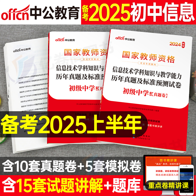 2025精準(zhǔn)資料免費(fèi)提供，獲取最新信息的全面指南，2025最新資料免費(fèi)獲取指南，掌握最新信息的全面指南