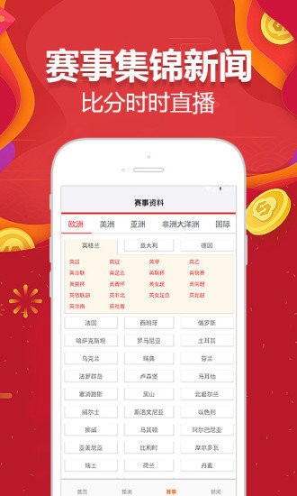 澳門資料庫(kù)，探索與揭秘，澳門資料庫(kù)，探索與揭秘之旅