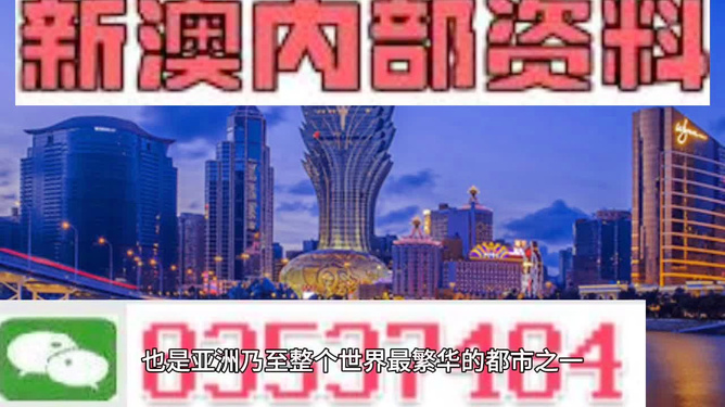 芳草地澳門正版免費資料，探索與獲取指南，芳草地澳門正版資料探索與免費獲取指南
