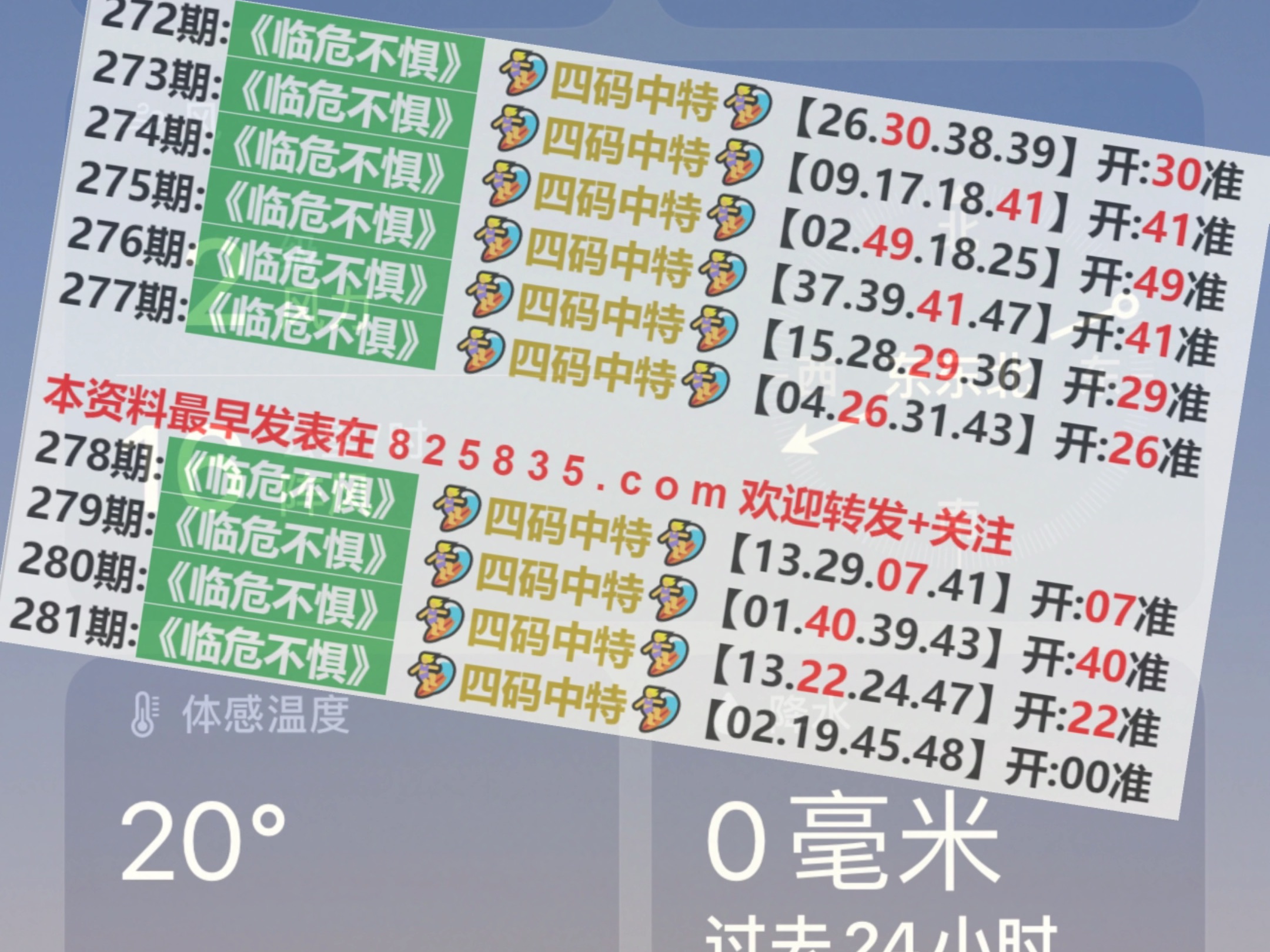 澳門歷史開獎(jiǎng)查詢，探索未來的彩票世界與2025展望，澳門歷史開獎(jiǎng)查詢，探索未來彩票世界與2025展望展望