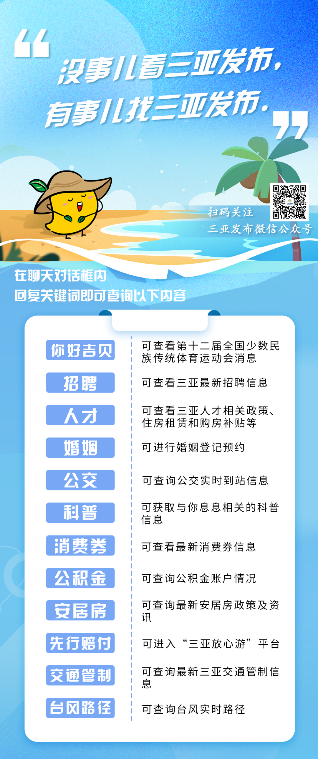 揭秘精準新傳真第20期，深度解讀77777與88888的魅力，揭秘精準新傳真第20期，深度解讀數(shù)字組合77777與88888的魅力