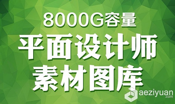 探索最新最全的800圖庫(kù)資料大全 2025版，探索最新最全的800圖庫(kù)資料大全 2025版合集