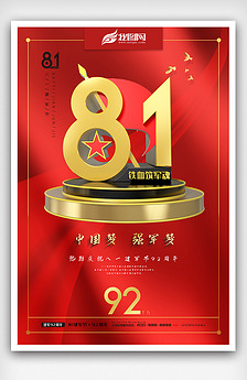 紅雙喜論壇資料大全最新版，全面解析與深度探索，紅雙喜論壇資料大全最新版深度解析與探索