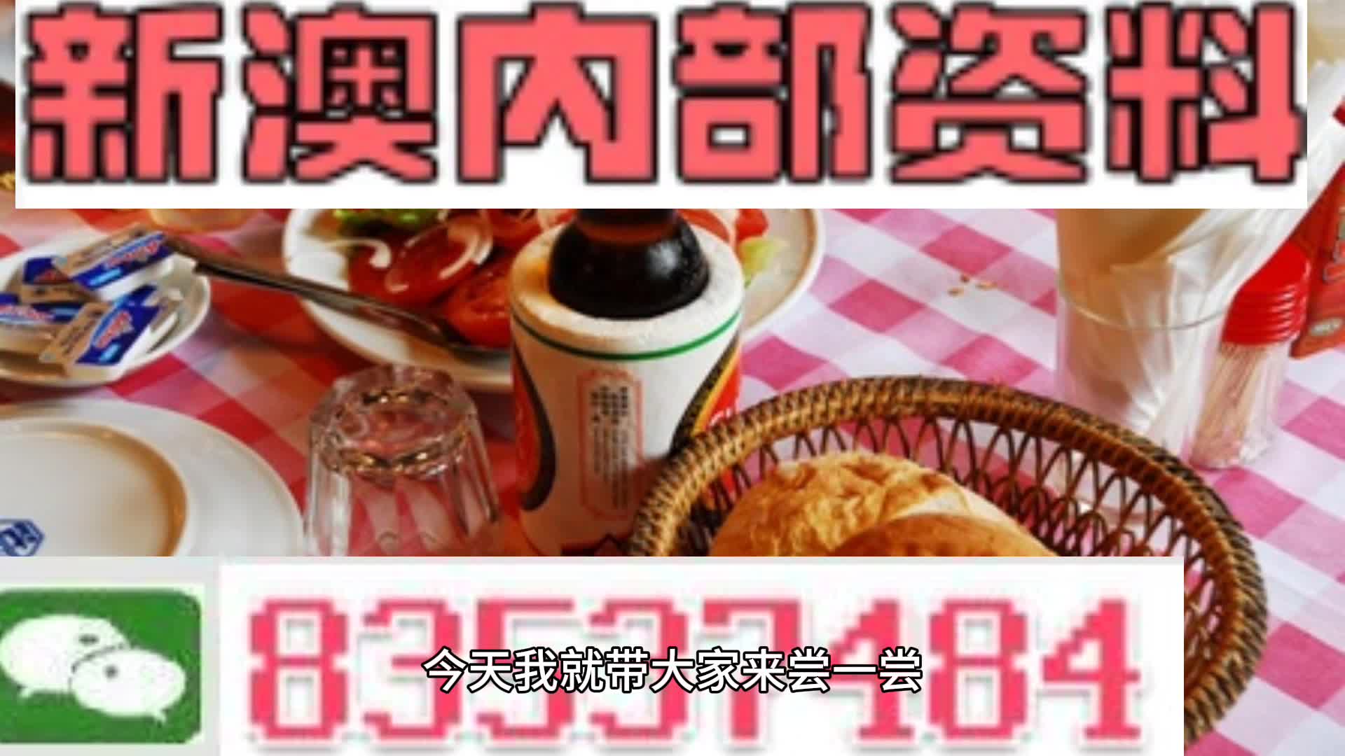 香港 第3頁