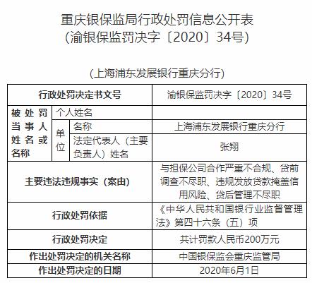 二四六香港資料期期準(zhǔn)一，深度解析與SEO優(yōu)化策略，二四六香港資料期期準(zhǔn)一深度解析與SEO優(yōu)化策略全攻略