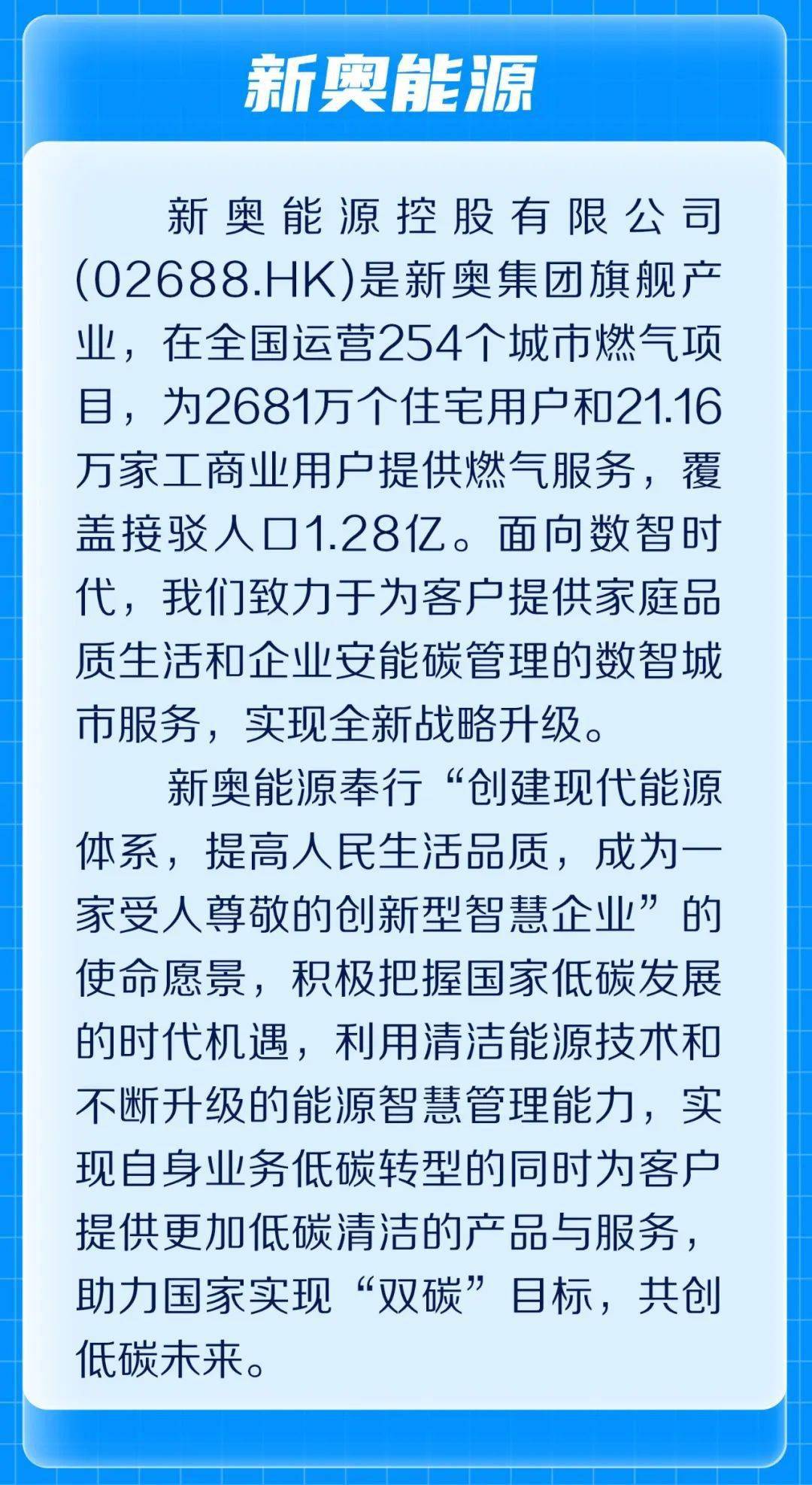 新奧資料準新，探索未來，預見2025年的新機遇與挑戰(zhàn)，新奧資料揭秘，未來新機遇與挑戰(zhàn)展望至2025年