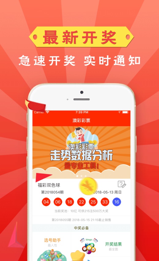 澳門管家婆官方網站，欲錢解特詩第103期深度解析，澳門管家婆官方網站，特詩第103期深度解析與欲錢解讀