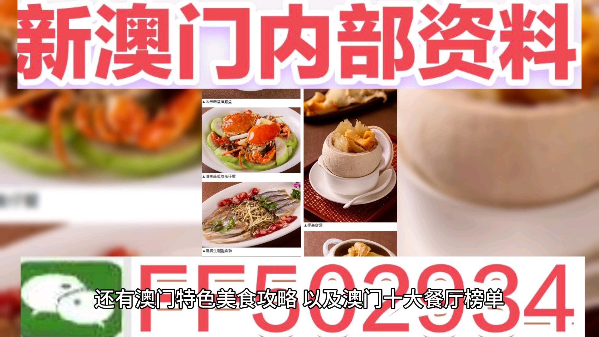 澳門(mén)六開(kāi)獎(jiǎng)結(jié)果2023年開(kāi)獎(jiǎng)記錄與今晚直播的期待，澳門(mén)六開(kāi)獎(jiǎng)結(jié)果直播，2023年開(kāi)獎(jiǎng)記錄與今晚直播的期待揭曉