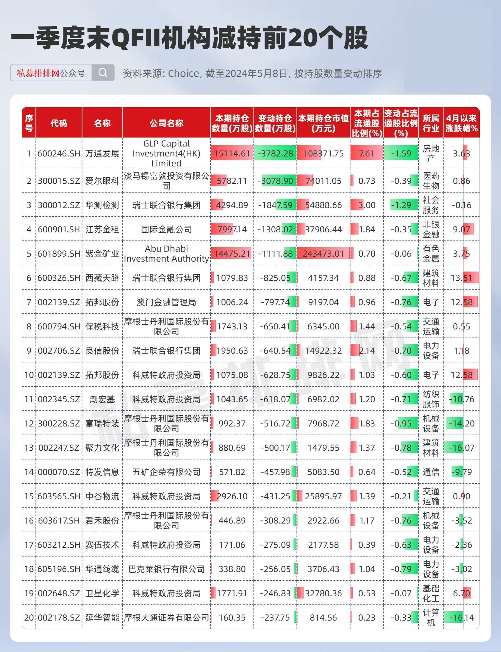 新澳門今期開(kāi)獎(jiǎng)結(jié)果解析與預(yù)測(cè)——探索彩票背后的秘密，澳門彩票開(kāi)獎(jiǎng)結(jié)果解析與預(yù)測(cè)，探索背后的秘密