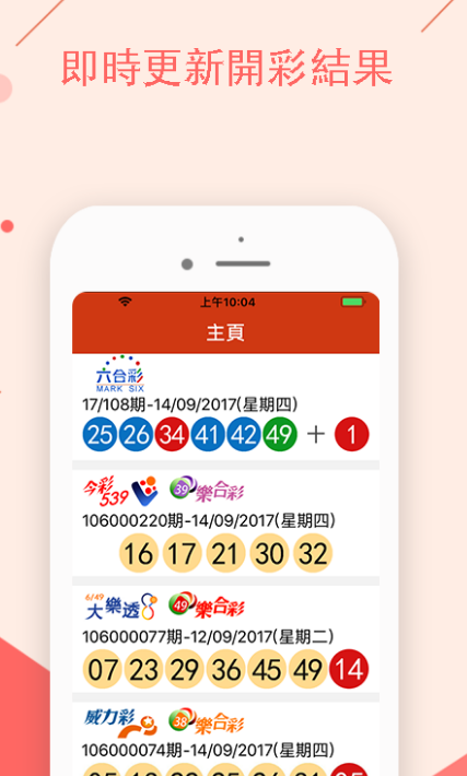 揭秘黃大仙四肖中特，探尋背后的秘密與策略（關鍵詞，84777），揭秘黃大仙四肖中特背后的秘密與策略攻略（關鍵詞，84777）
