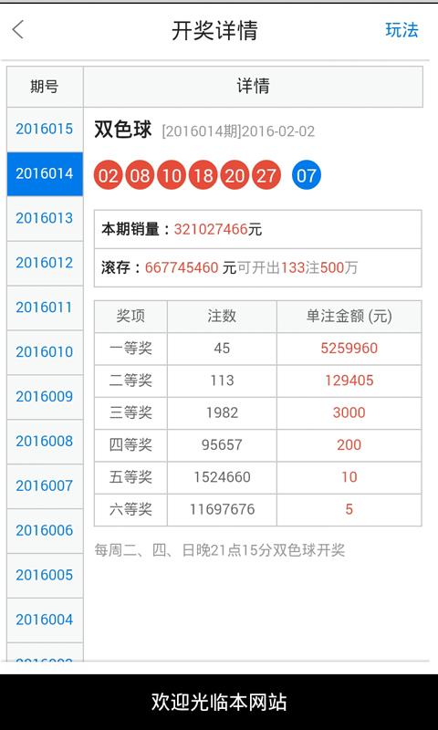 港澳2025年六合管家婆精準(zhǔn)四不像資料查詢，全面解析與深度探討，港澳2025年六合管家婆精準(zhǔn)資料解析與深度探討，四不像資料查詢指南