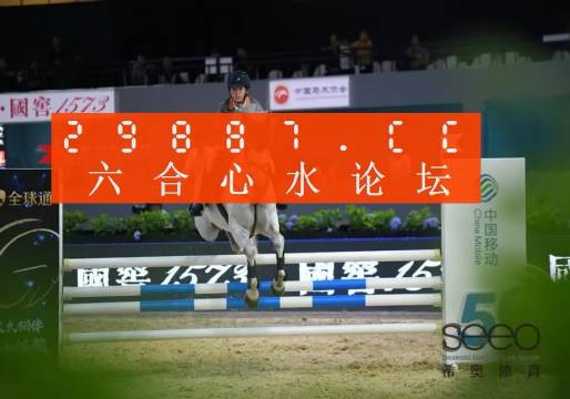 揭秘最準(zhǔn)一肖一碼一子中特7955的秘密，揭秘7955特準(zhǔn)一肖一碼一子中特的秘密