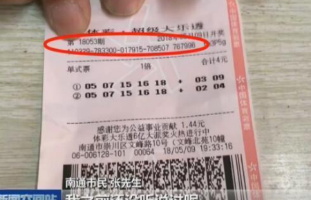 足彩開獎(jiǎng)結(jié)果及獎(jiǎng)金查詢——全方位解析與實(shí)用指南，足彩開獎(jiǎng)結(jié)果及獎(jiǎng)金查詢?cè)斀?，全方位解析與實(shí)用指南
