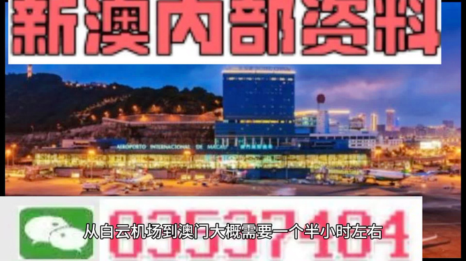 澳門精準(zhǔn)免費(fèi)大全 2023，探索澳門博彩世界的秘密與機(jī)遇，澳門精準(zhǔn)免費(fèi)大全揭秘，博彩世界的秘密與機(jī)遇（2023版）
