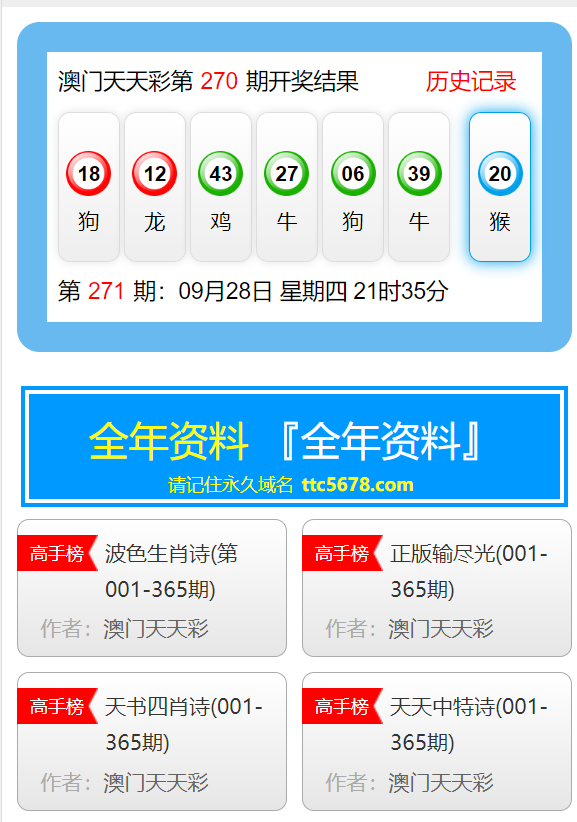 狀元紅澳彩香港，探索知名彩票品牌的魅力與優(yōu)勢，狀元紅澳彩香港，探索知名彩票品牌的獨特魅力和優(yōu)勢
